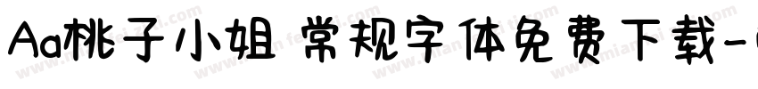 Aa桃子小姐 常规字体免费下载字体转换